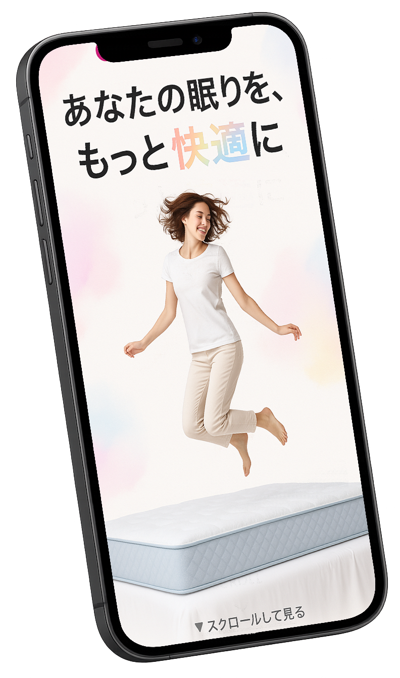 スワイプLP機能のデモ